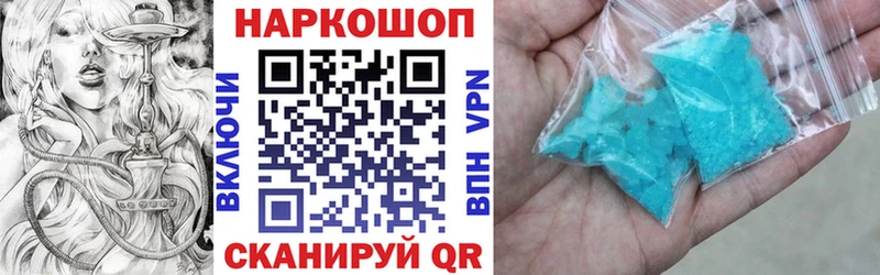 Цена Котельники Канабис  Мефедрон  APVP  Гашиш 