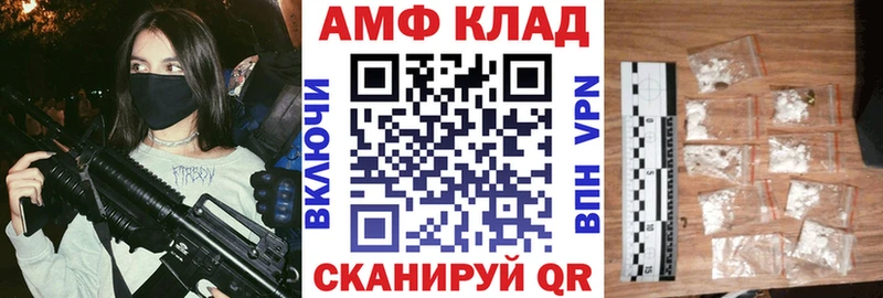 купить наркоту  Котельники  сайты даркнета наркотические препараты  Амфетамин Premium 