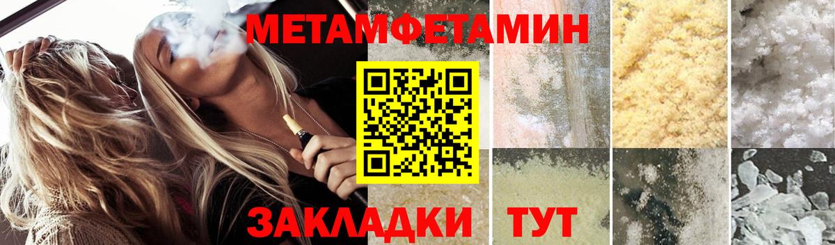 Amphetamine Розовый  Вход с VPN  АМФ  Котельники 