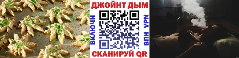 магазин    Котельники  Печенье с ТГК конопля 