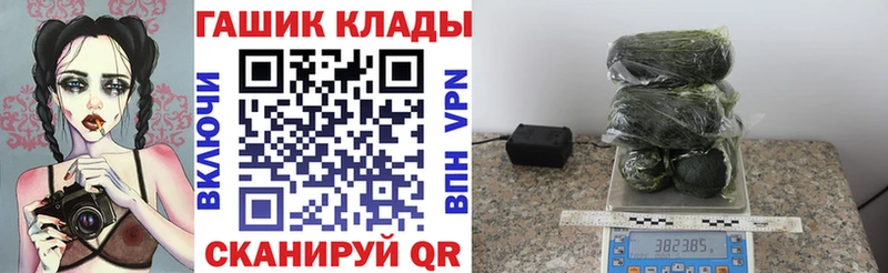 mega ССЫЛКА  Котельники  Гашиш индика сатива 