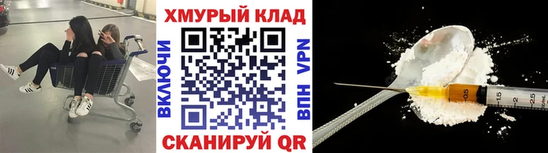 ГЕРОИН афганец  сайты даркнета официальный сайт  Котельники 