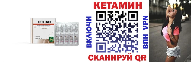КЕТАМИН VHQ  ссылка на мегу ТОР  Котельники  цена  
