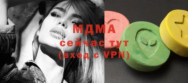 COCAINE Ельня