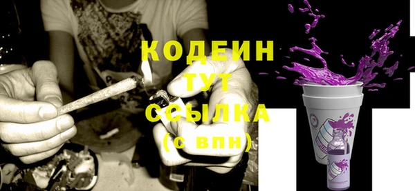 COCAINE Ельня