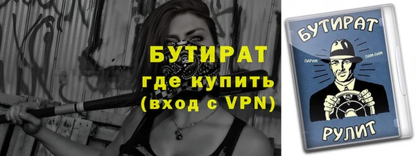 mdma Дмитриев