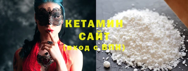 COCAINE Елабуга