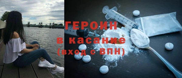 COCAINE Ельня