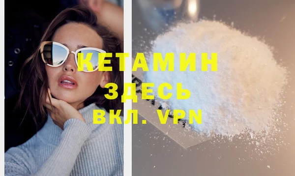 COCAINE Елабуга