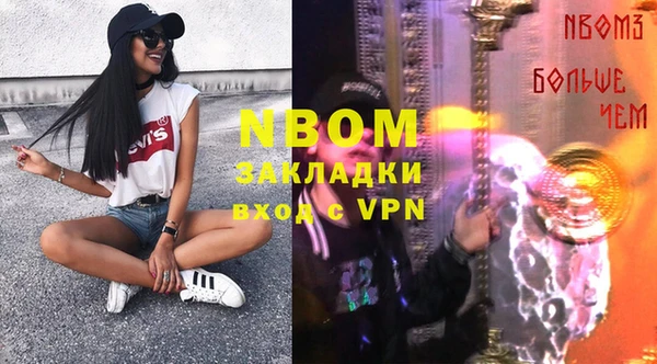 mdma Заволжск