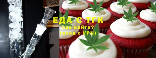 COCAINE Ельня