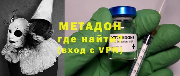 MDMA Premium VHQ Дмитров