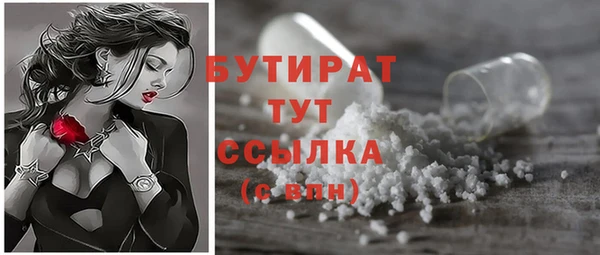COCAINE Елабуга