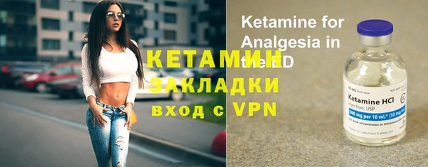 каннабис Елизово