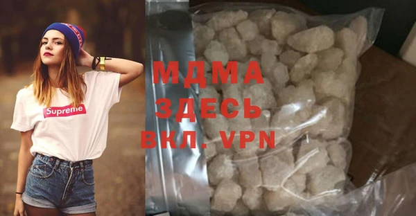 COCAINE Ельня