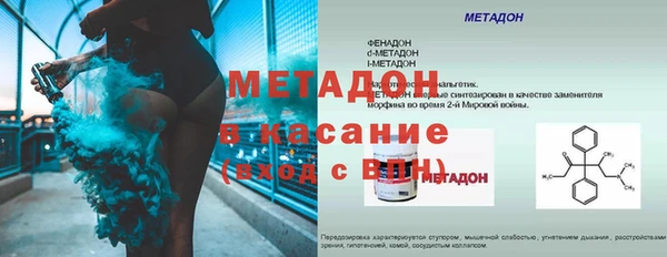 каннабис Елизово