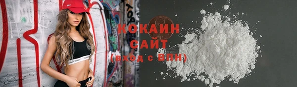 каннабис Елизово