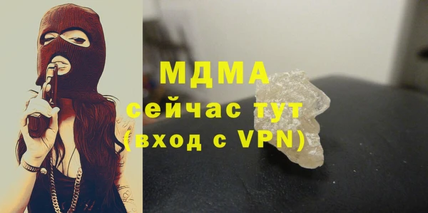 COCAINE Елабуга