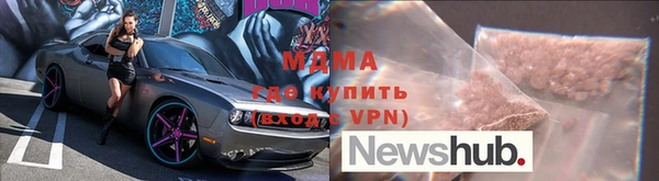 COCAINE Елабуга