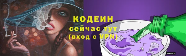 каннабис Елизово