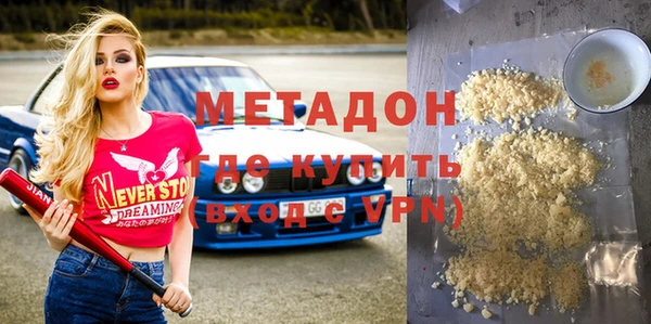MDMA Premium VHQ Дмитров