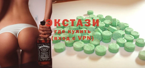 MDMA Premium VHQ Дмитров