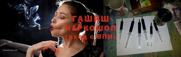каннабис Елизово