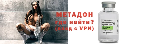 COCAINE Елабуга