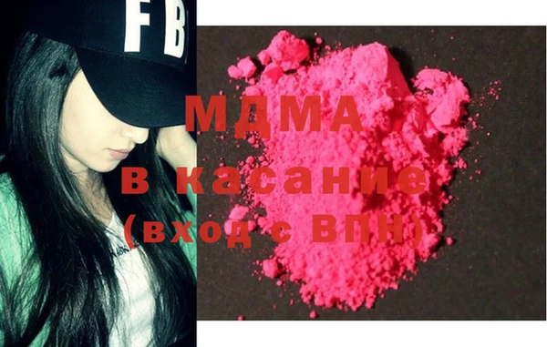COCAINE Елабуга
