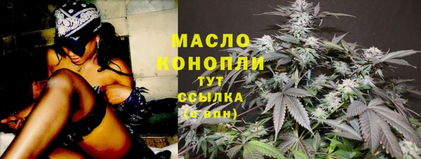 COCAINE Ельня