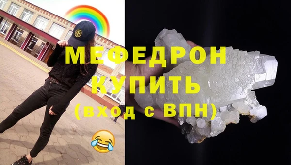 COCAINE Елабуга