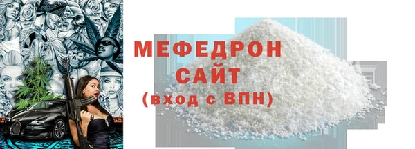 COCAINE Елабуга