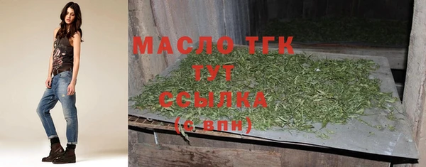 COCAINE Ельня