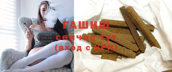 каннабис Елизово