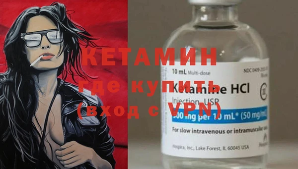 COCAINE Елабуга