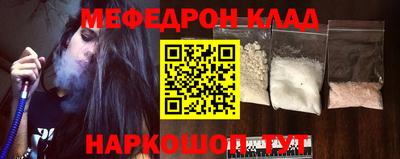 круглые Кандалакша