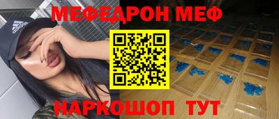 круглые Кандалакша