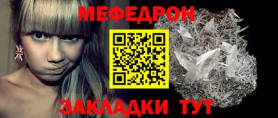 круглые Кандалакша