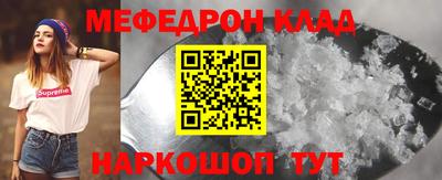 стаф Канаш