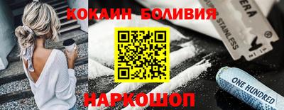 соль ск Краснокаменск