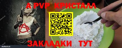кокс Камышлов