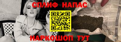 стаф Канаш