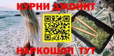 кокс Камышлов