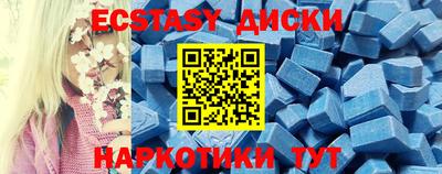 кокс Камышлов