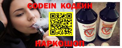 круглые Кандалакша