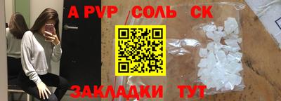 стаф Канаш