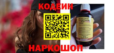 амфетамин Ирбит