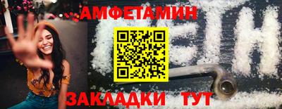 кокс Камышлов