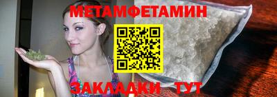 стаф Канаш