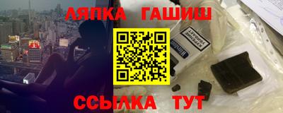 круглые Кандалакша